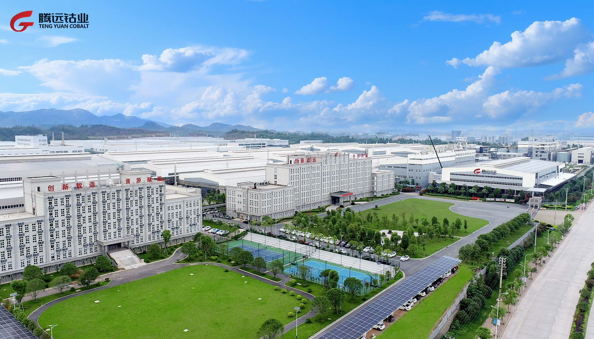 騰遠鈷業(yè)榮獲“2024鋰電優(yōu)質(zhì)企業(yè)評選”多個榮譽獎項